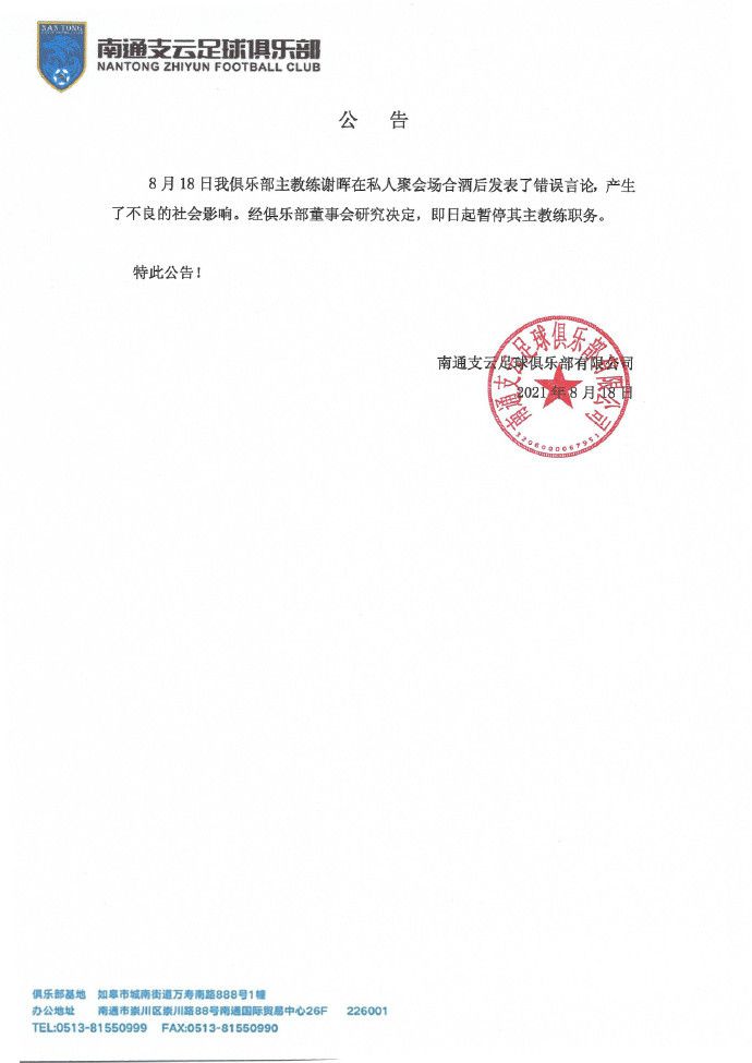 关于与尤文竞争意甲冠军？你永远不知道，当双方竞争时，其他球队往往可能会得利。